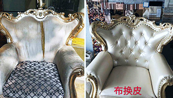 家里的舊沙發(fā)不要扔！